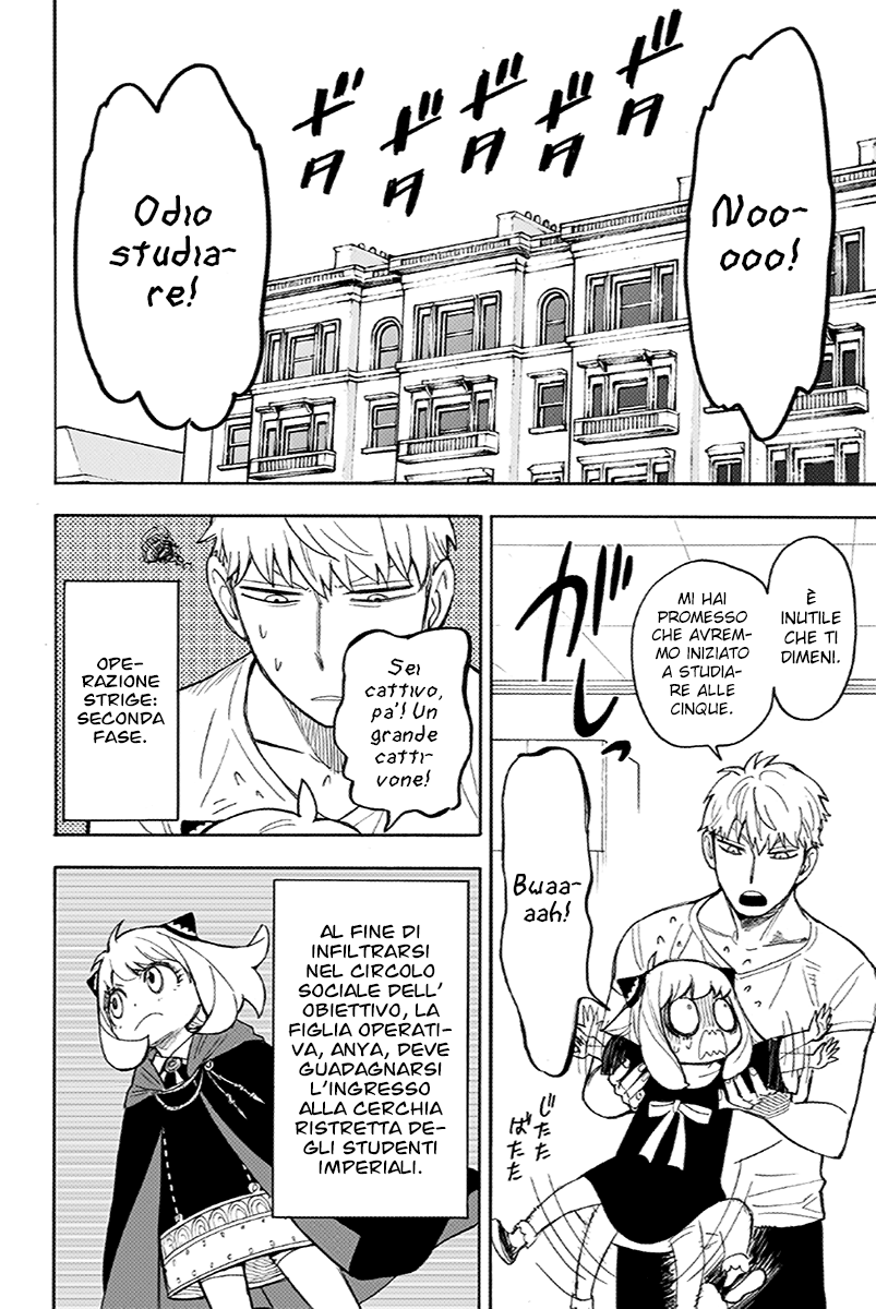 Read Spy X Family IT Manga Online