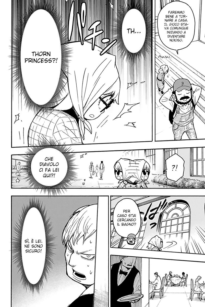 Read Spy X Family IT Manga Online