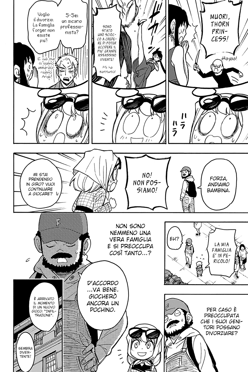 Read Spy X Family IT Manga Online