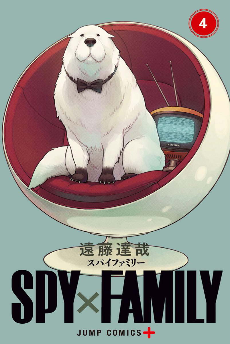 Read Spy X Family IT Manga Online
