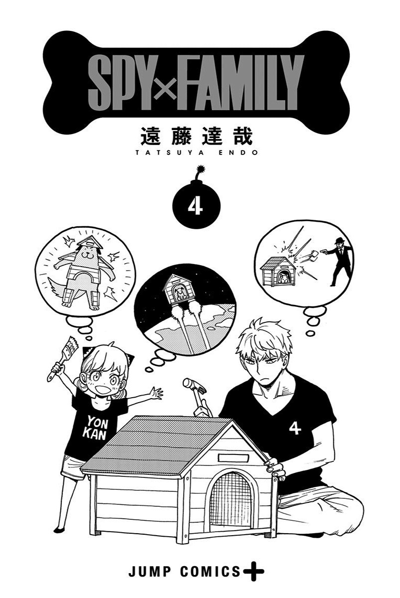 Read Spy X Family IT Manga Online