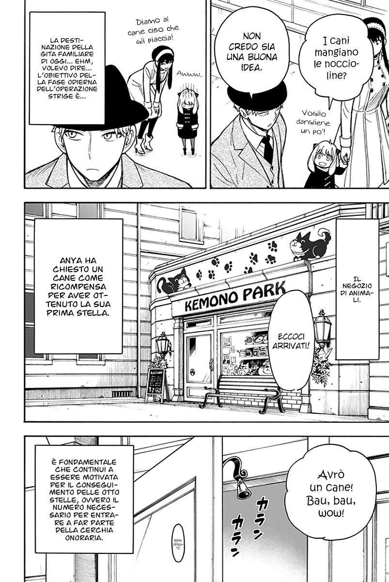 Read Spy X Family IT Manga Online