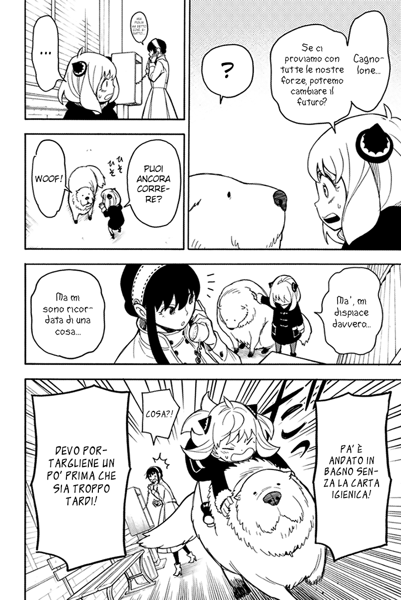 Read Spy X Family IT Manga Online