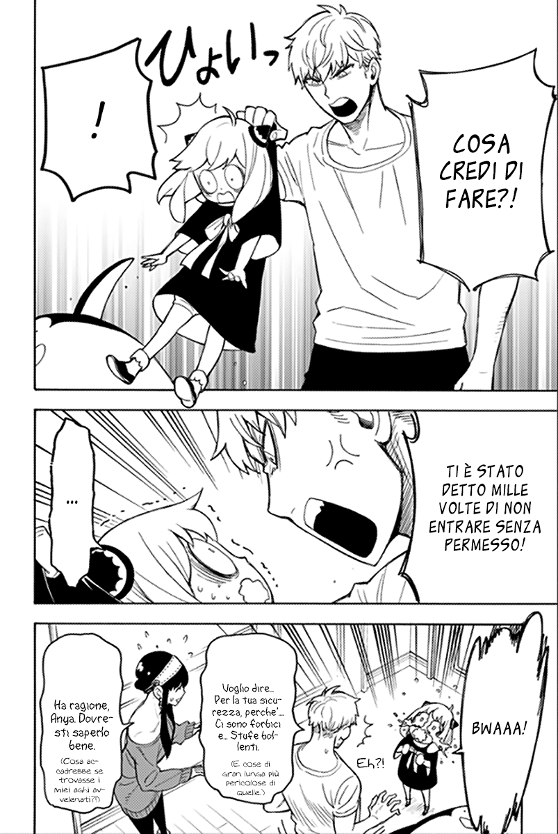 Read Spy X Family IT Manga Online