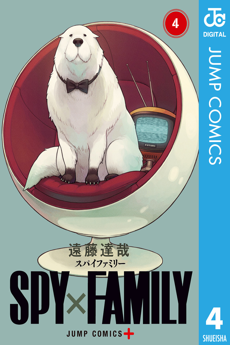 Read Spy X Family IT Manga Online