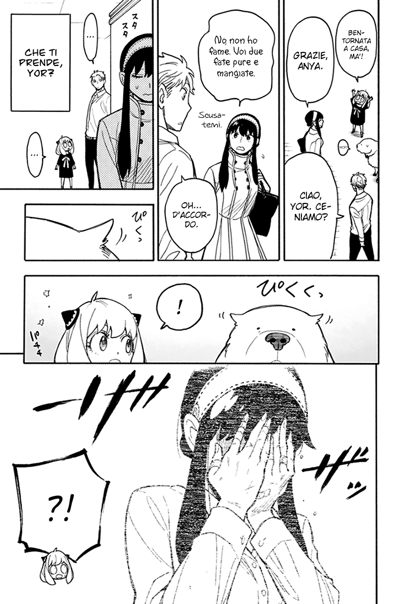 Read Spy X Family IT Manga Online