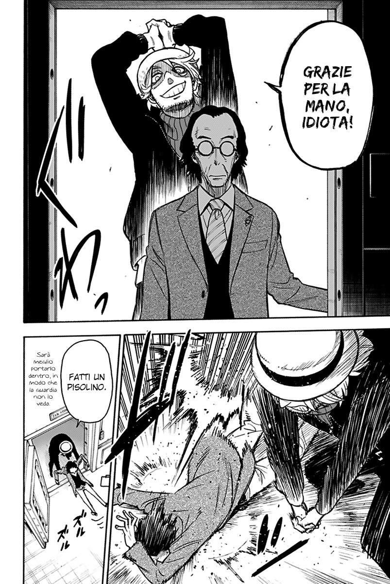 Read Spy X Family IT Manga Online