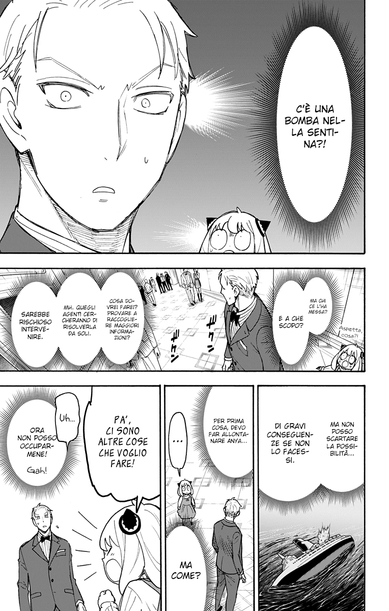 Read Spy X Family IT Manga Online