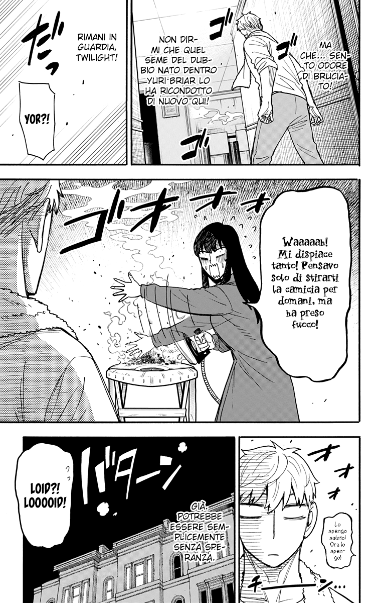 Read Spy X Family IT Manga Online