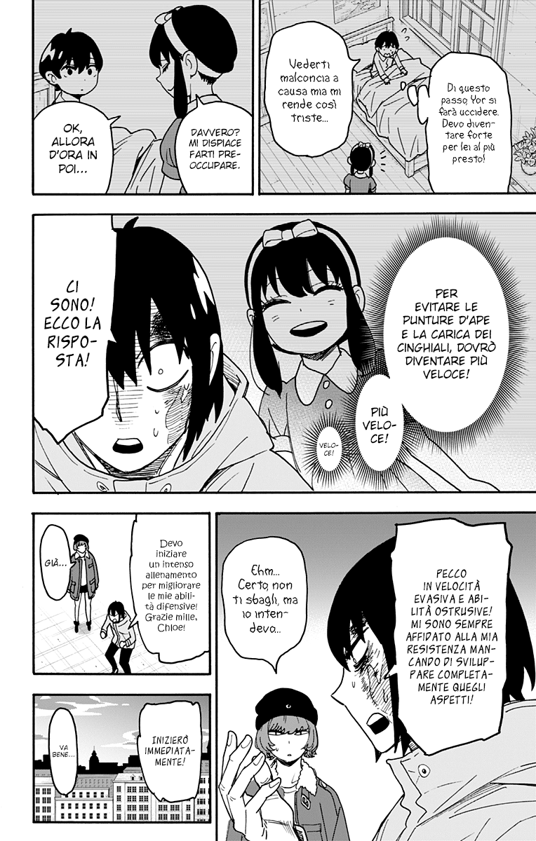 Read Spy X Family IT Manga Online