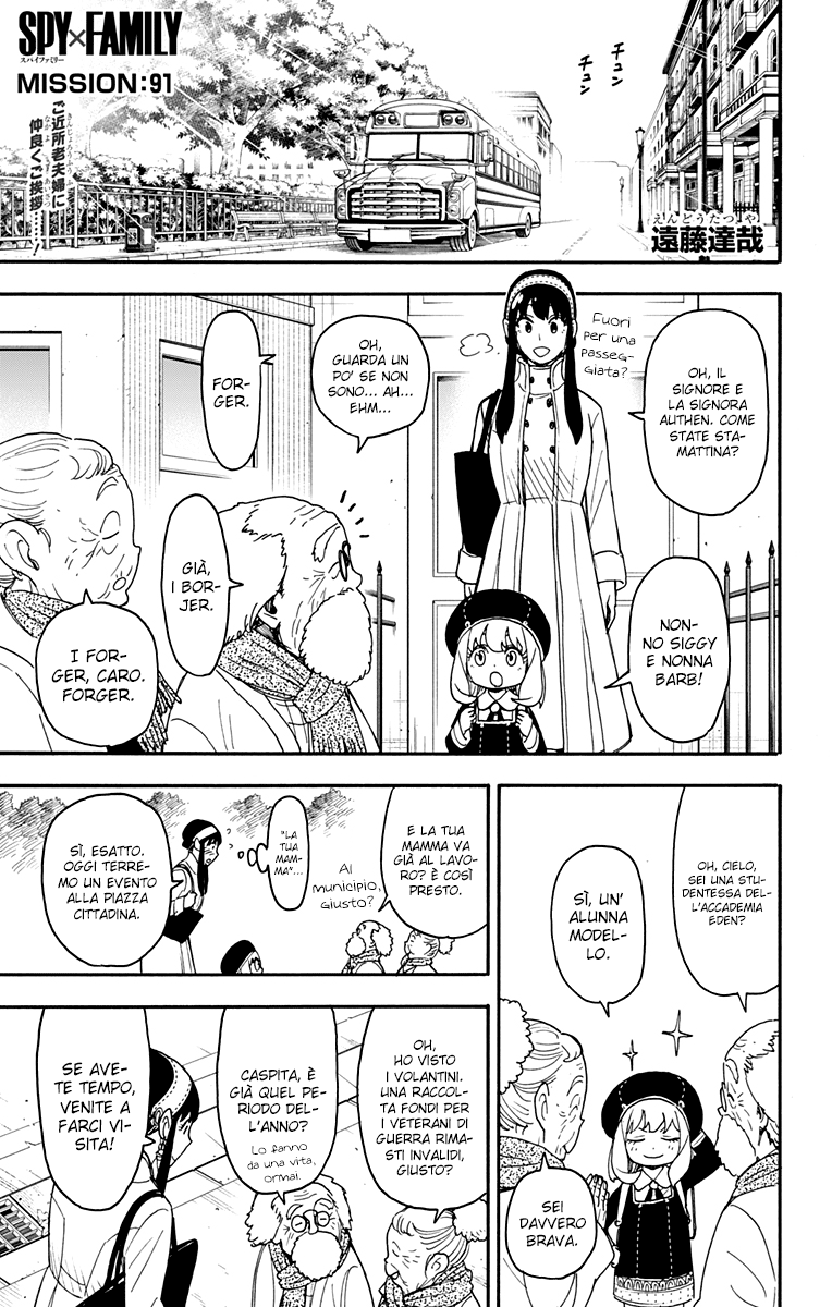 Read Spy X Family IT Manga Online