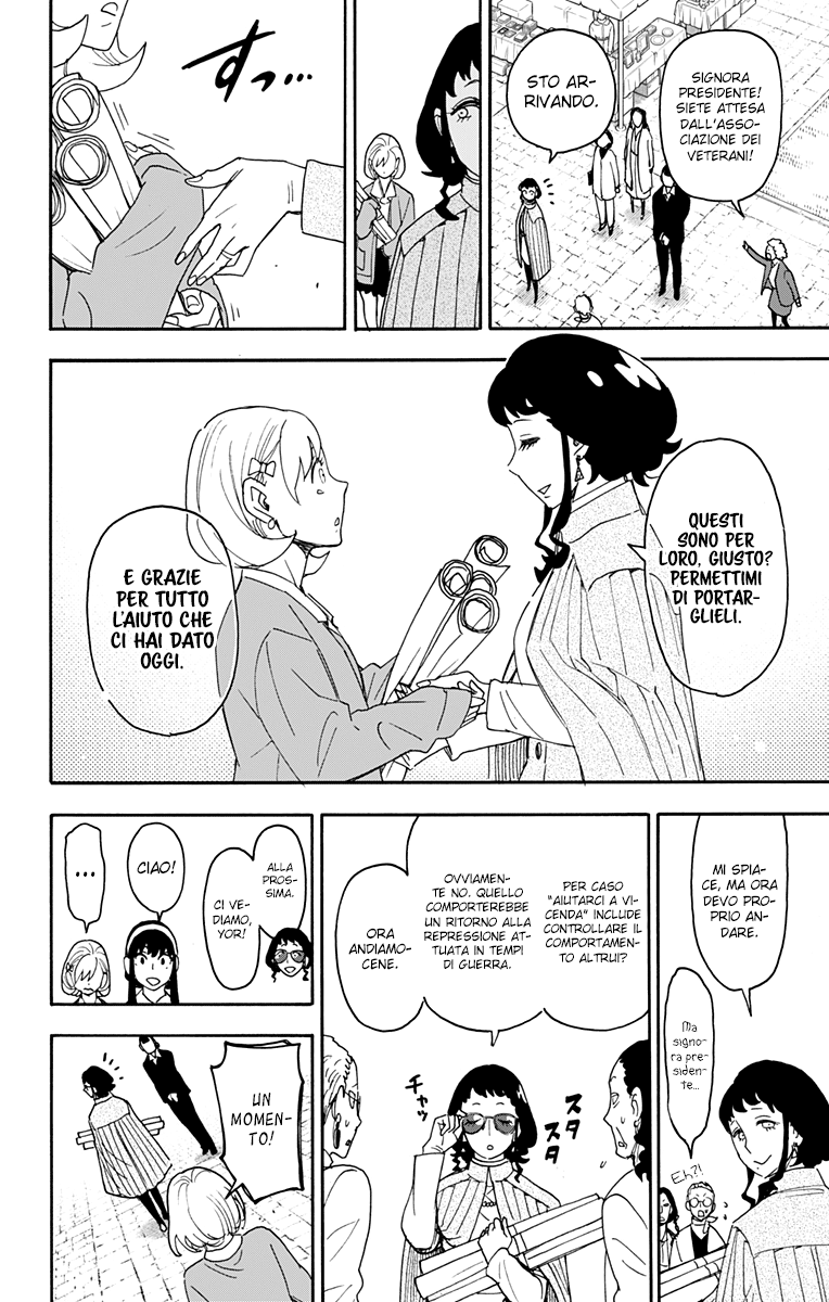 Read Spy X Family IT Manga Online