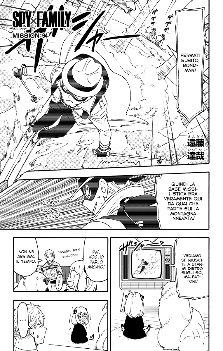 Read Spy X Family IT Manga Online