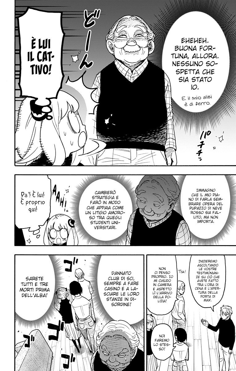 Read Spy X Family IT Manga Online