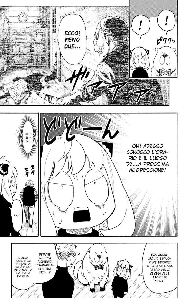 Read Spy X Family IT Manga Online