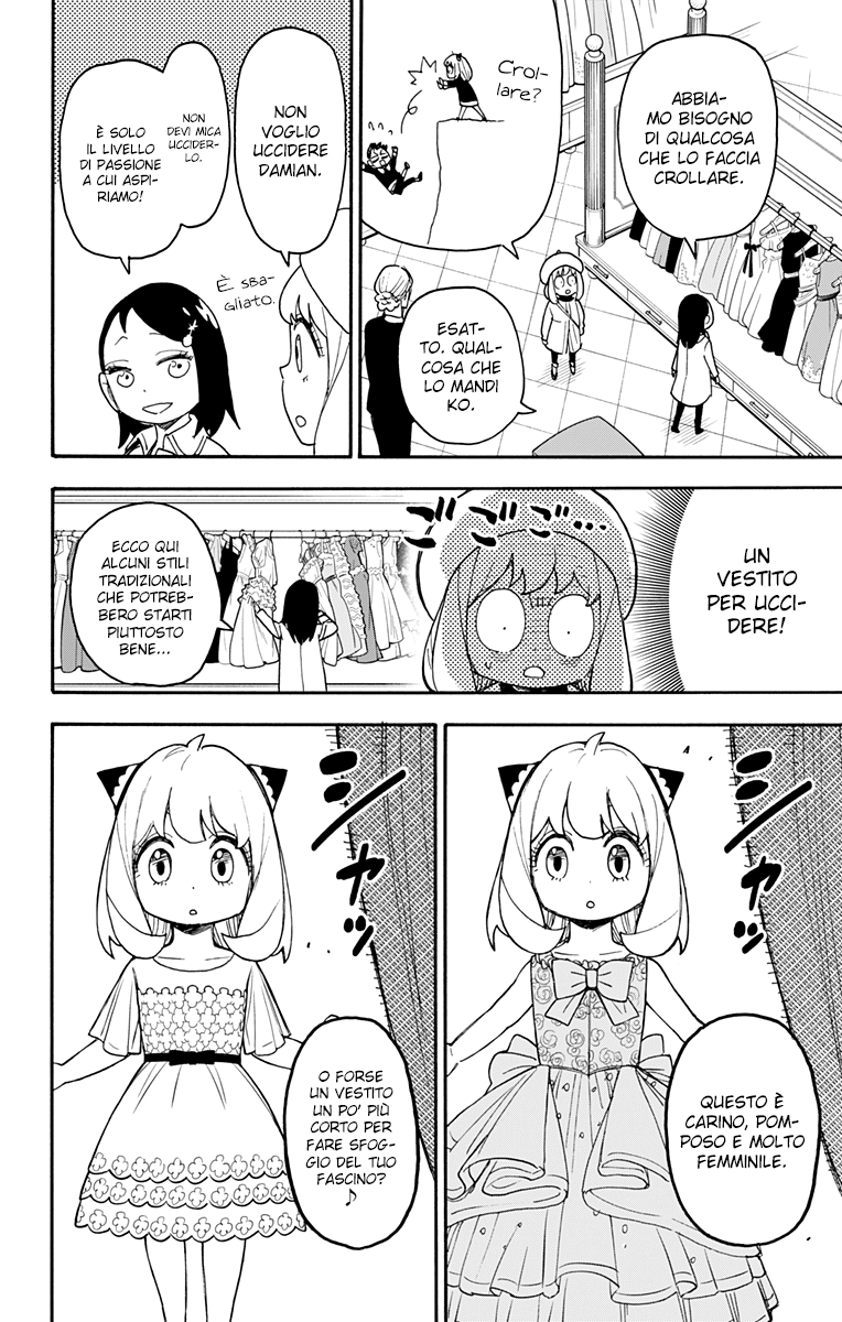 Read Spy X Family IT Manga Online