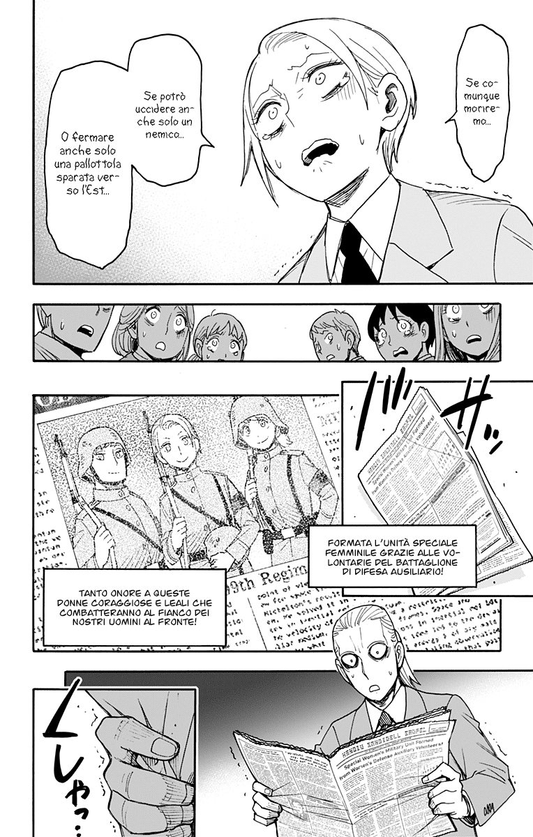 Read Spy X Family IT Manga Online