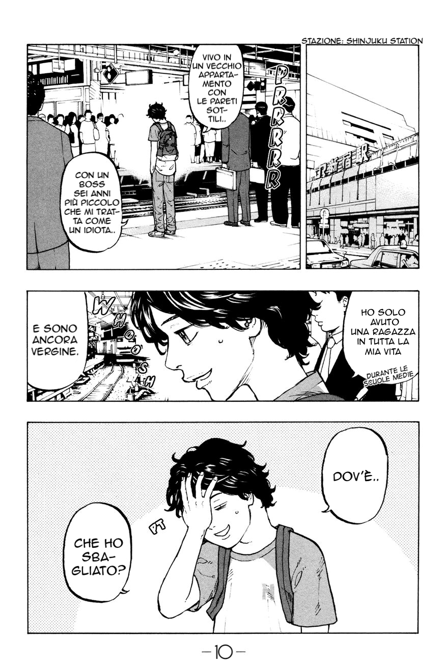 Read Tokyo Revengers IT Manga Online