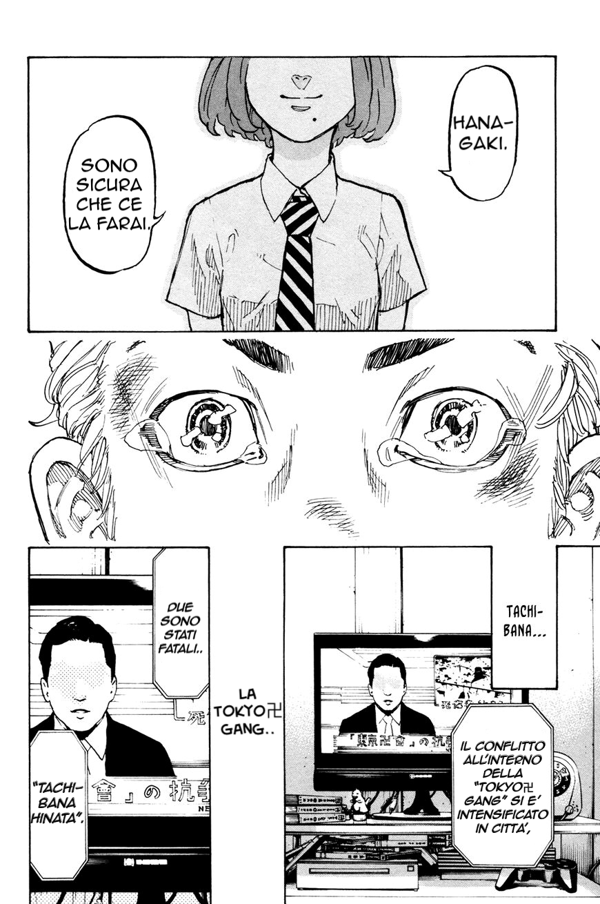 Read Tokyo Revengers IT Manga Online
