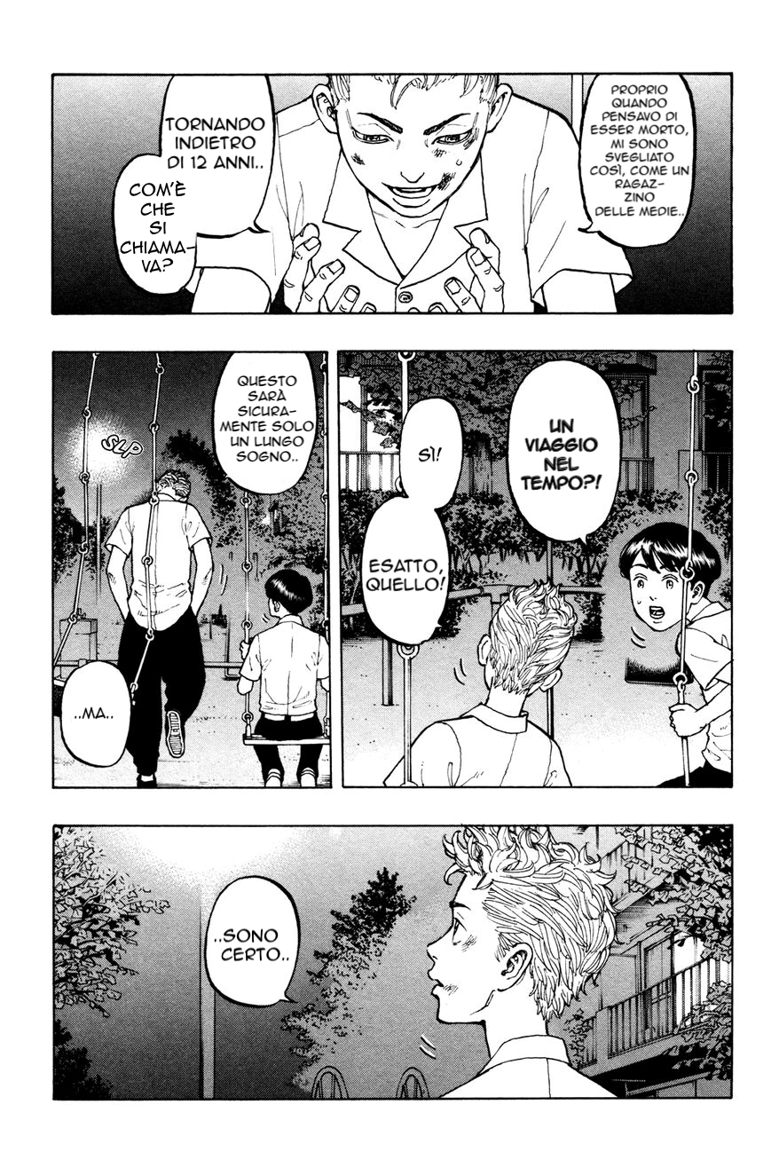 Read Tokyo Revengers IT Manga Online