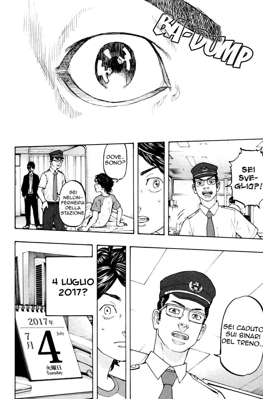 Read Tokyo Revengers IT Manga Online