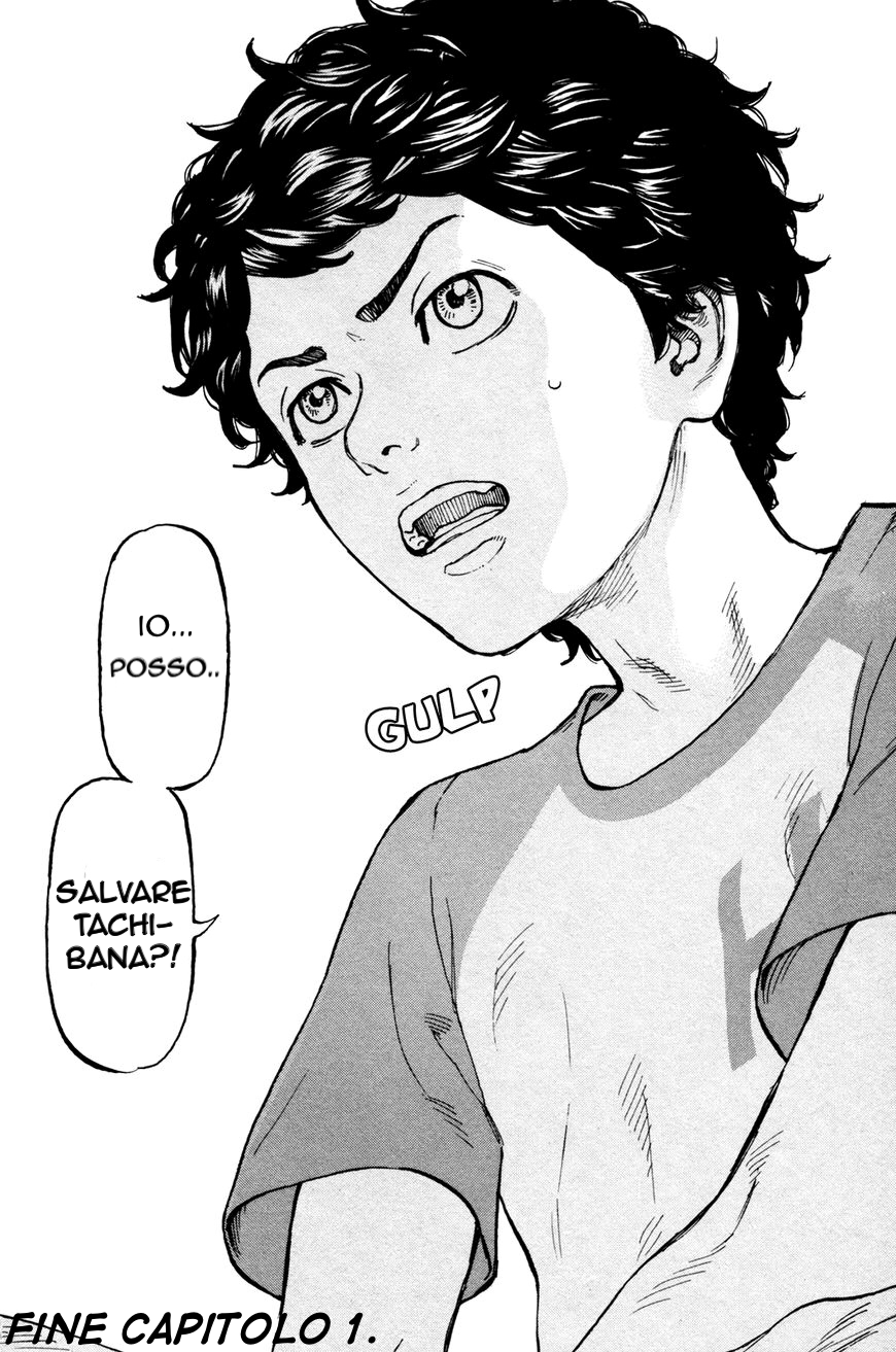 Read Tokyo Revengers IT Manga Online