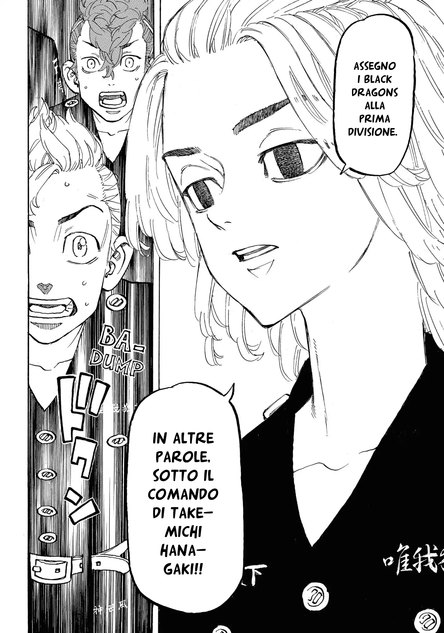 Read Tokyo Revengers IT Manga Online