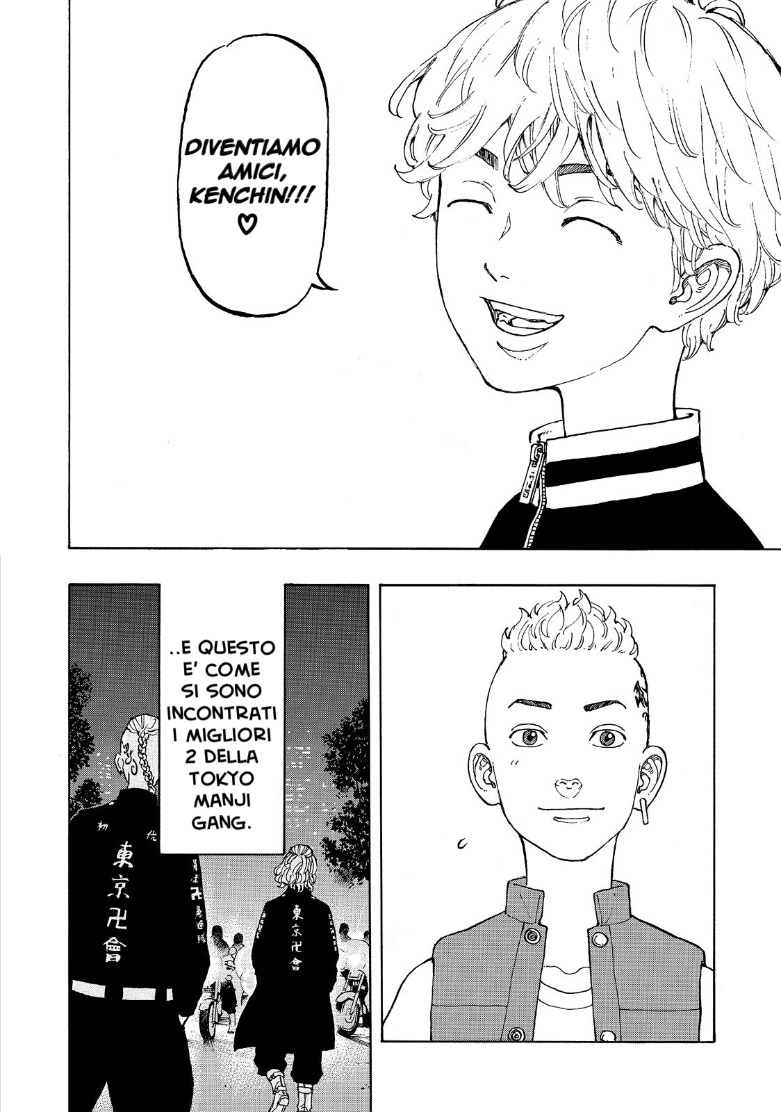 Read Tokyo Revengers IT Manga Online