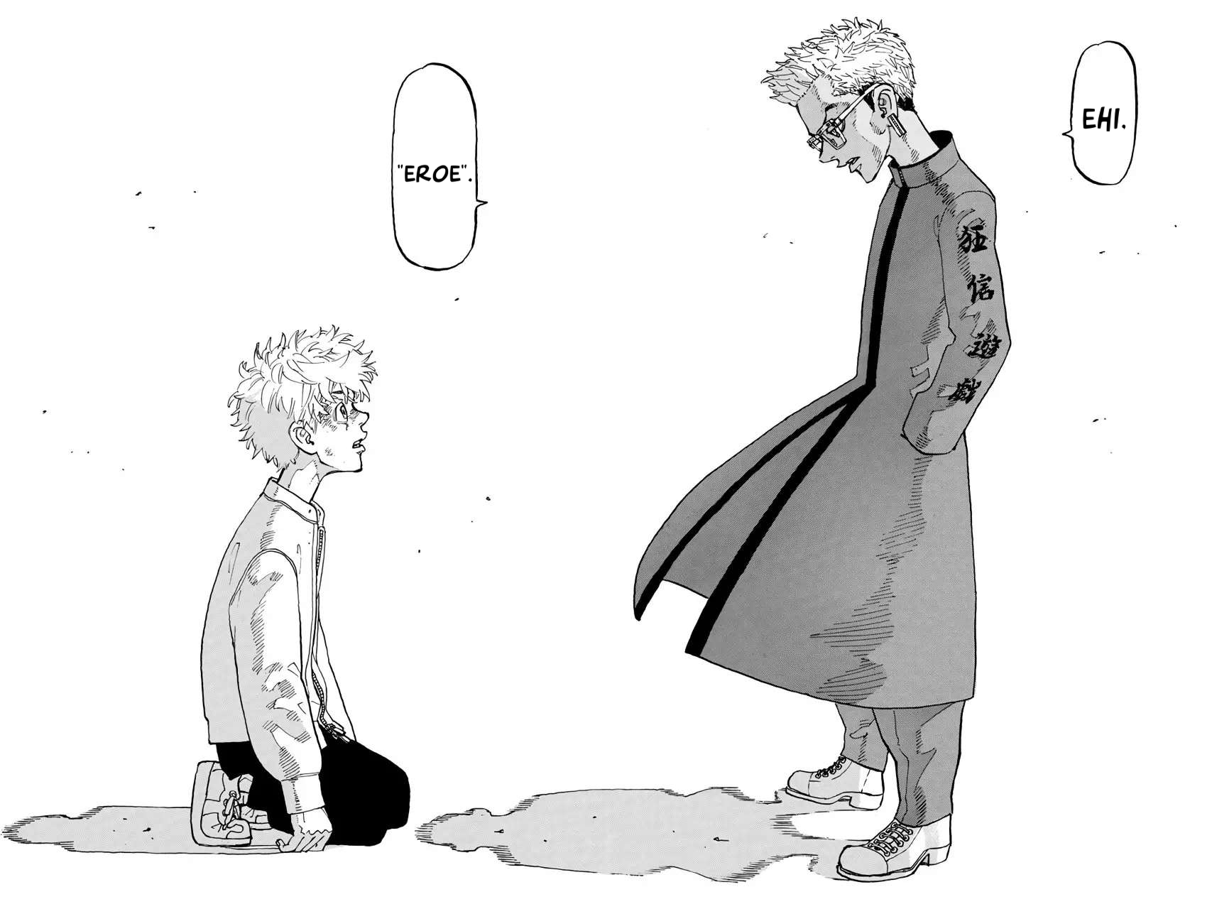 Read Tokyo Revengers IT Manga Online