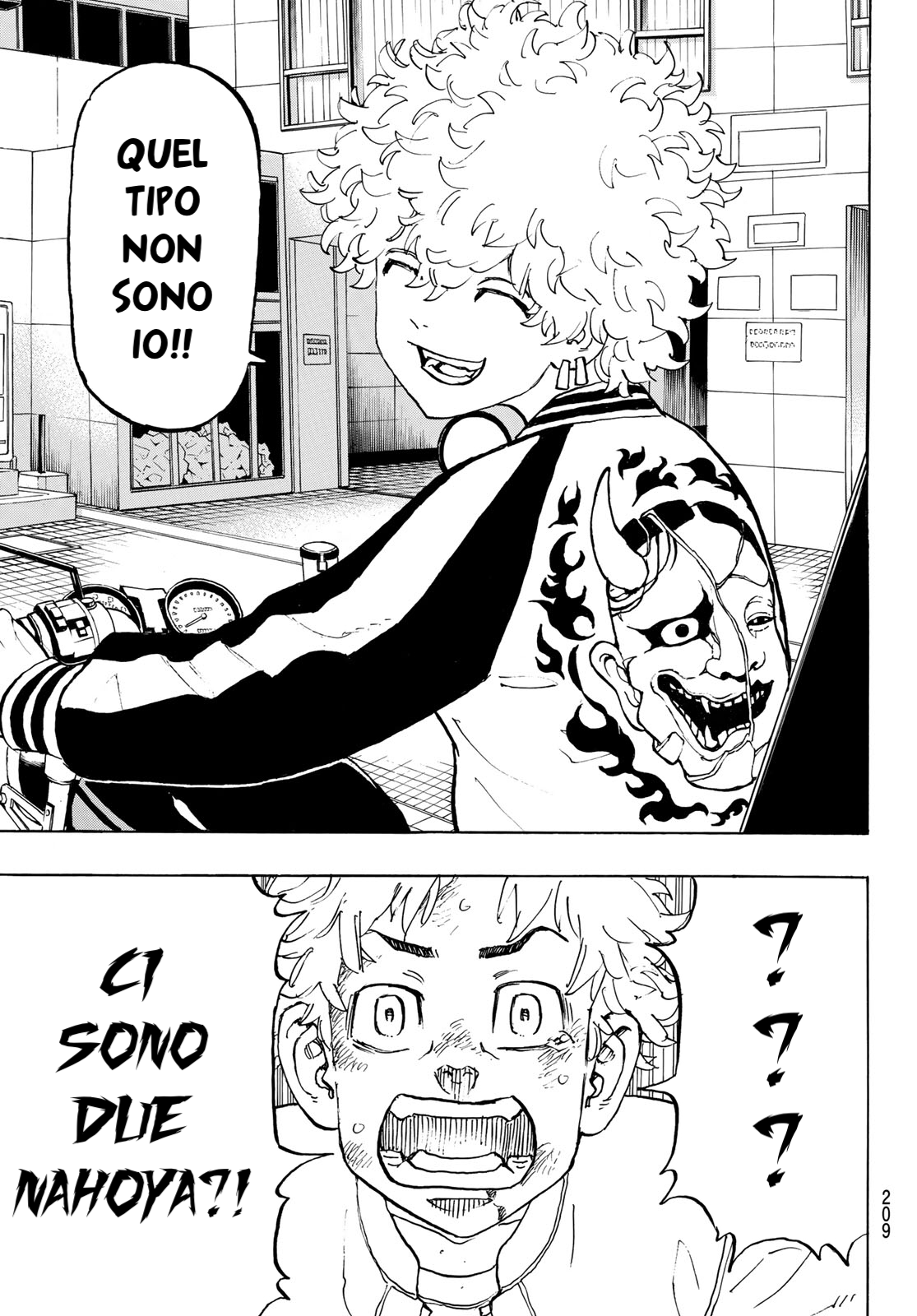 Read Tokyo Revengers IT Manga Online