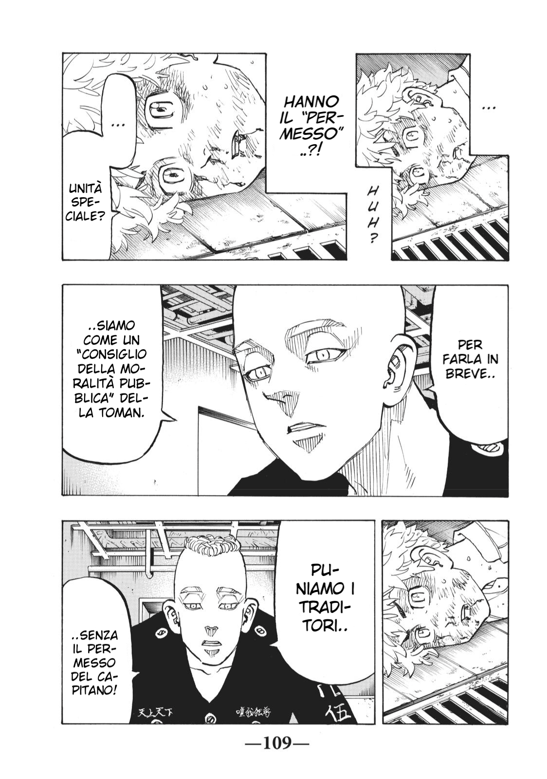Read Tokyo Revengers IT Manga Online