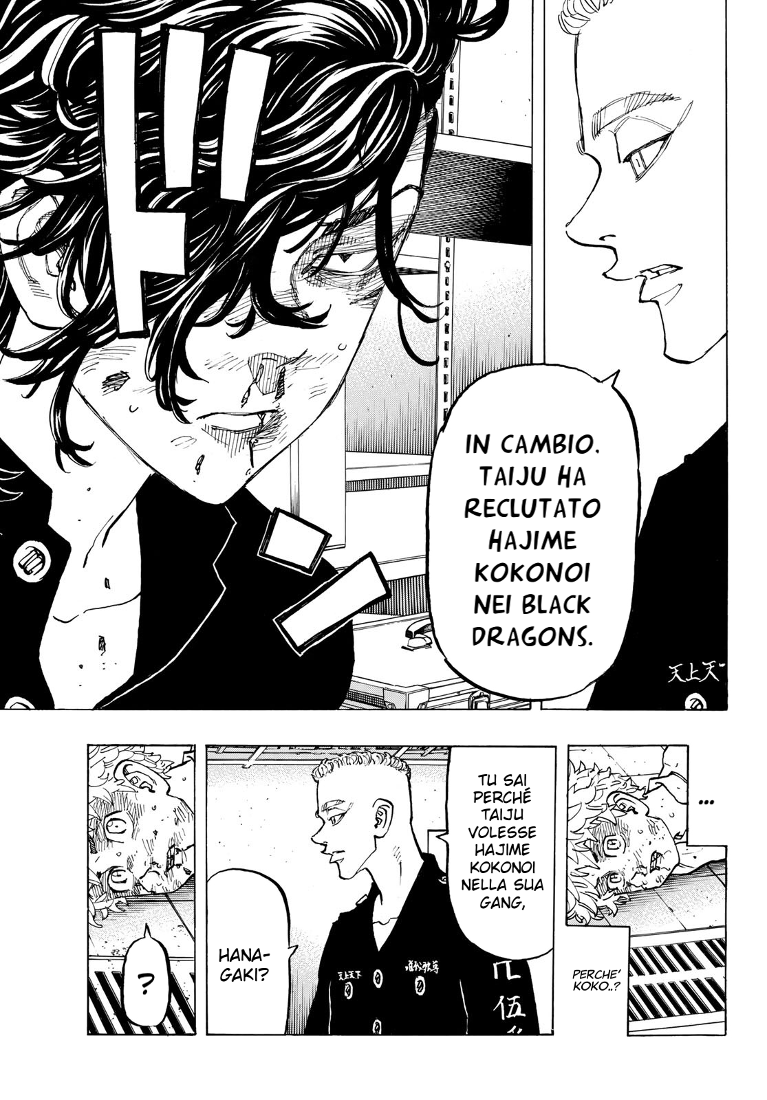 Read Tokyo Revengers IT Manga Online