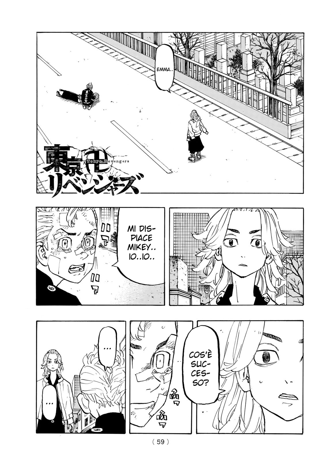 Read Tokyo Revengers IT Manga Online