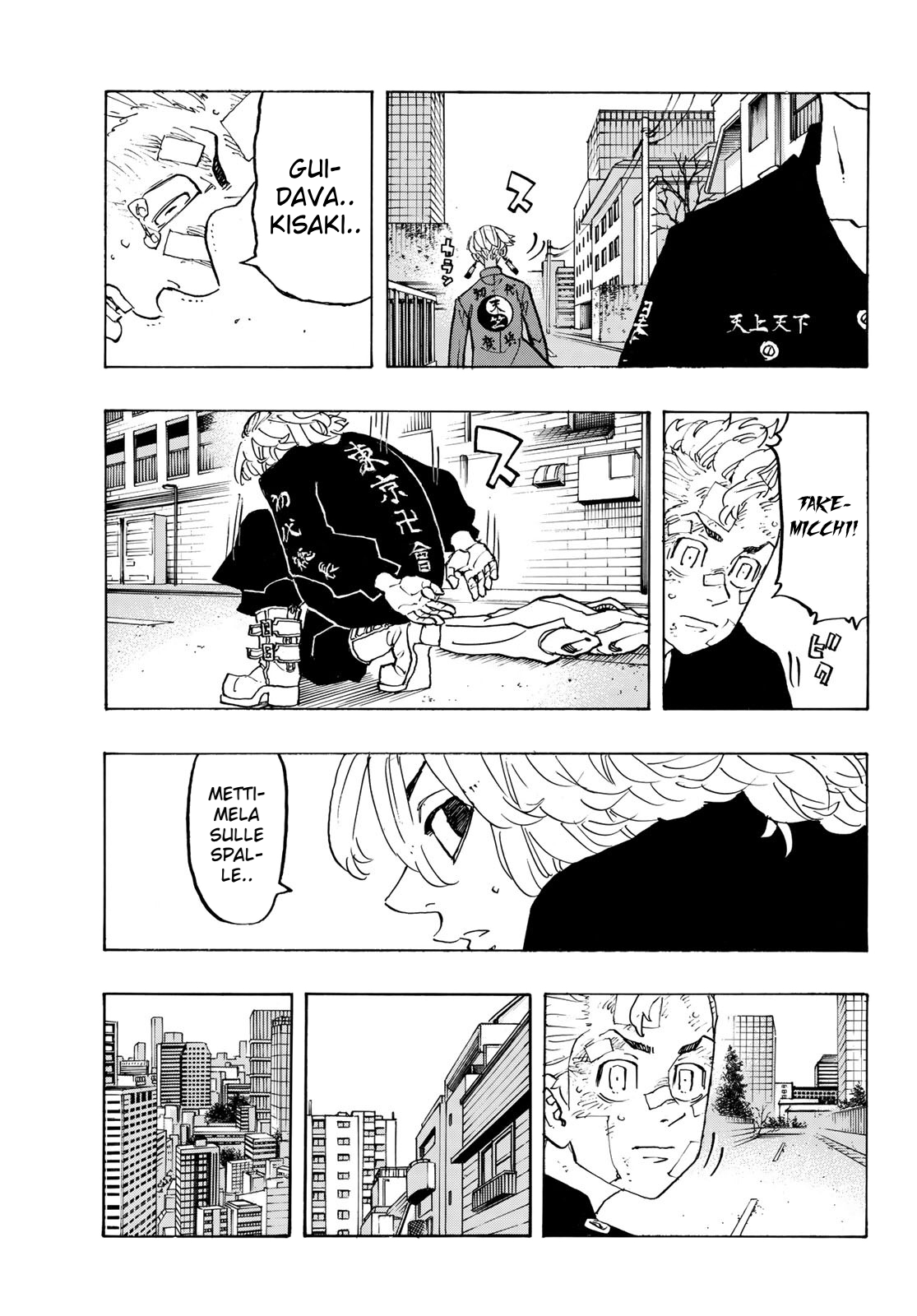 Read Tokyo Revengers IT Manga Online