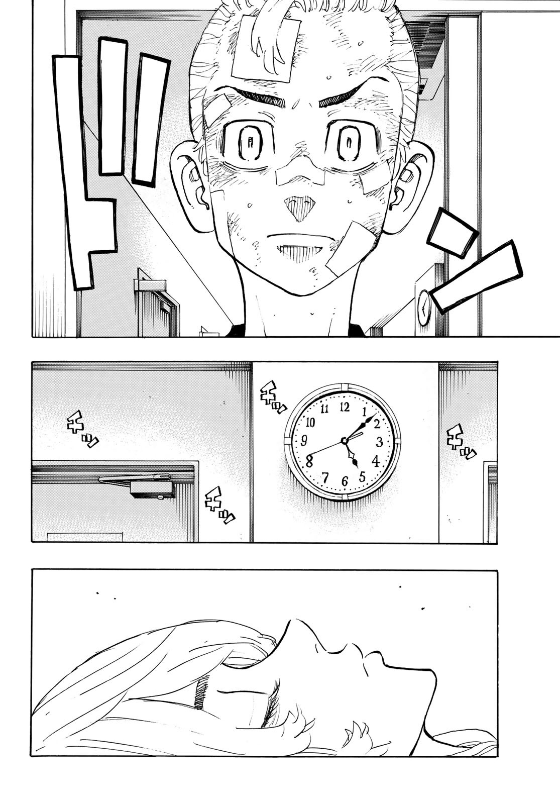 Read Tokyo Revengers IT Manga Online