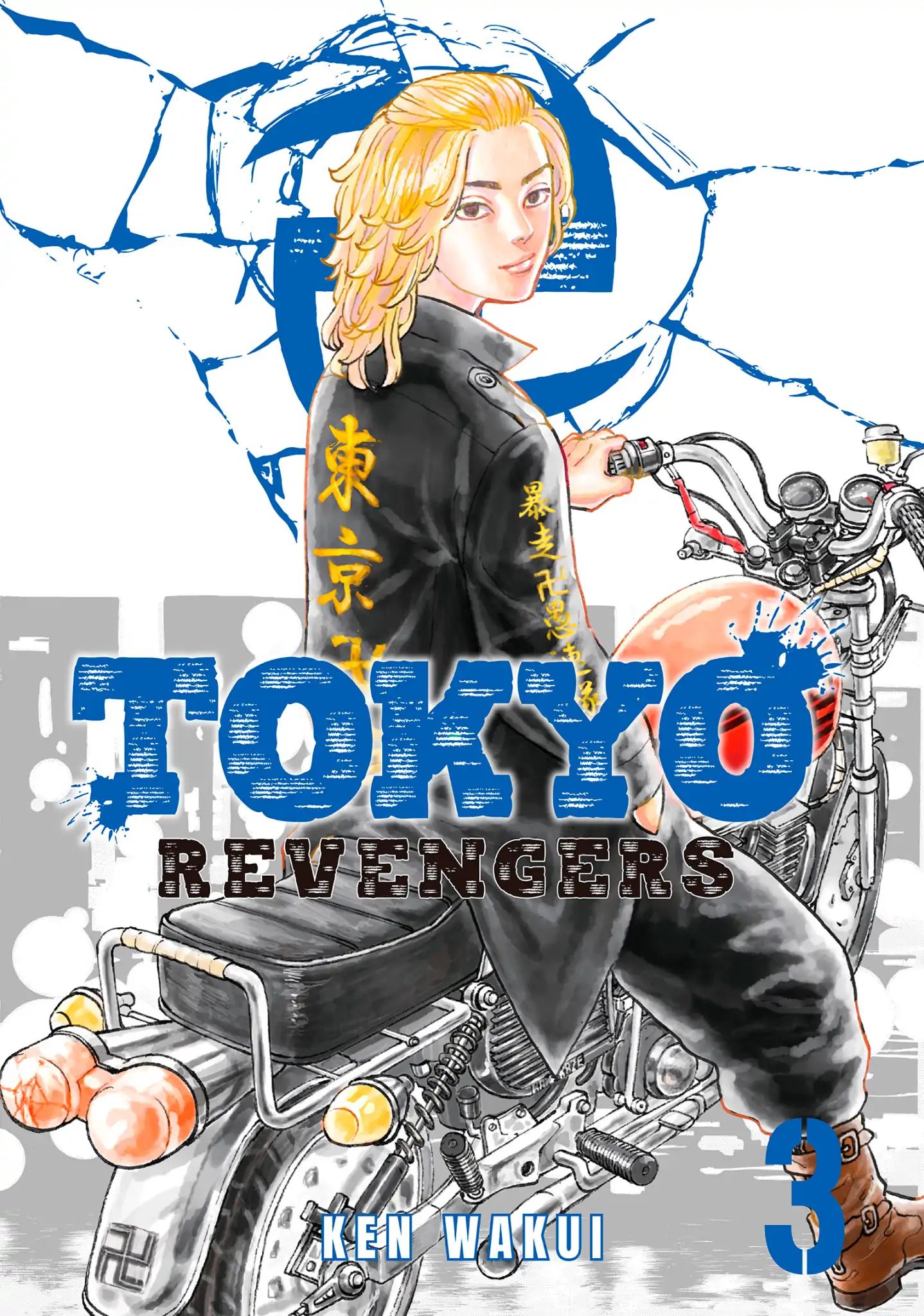 Read Tokyo Revengers IT Manga Online