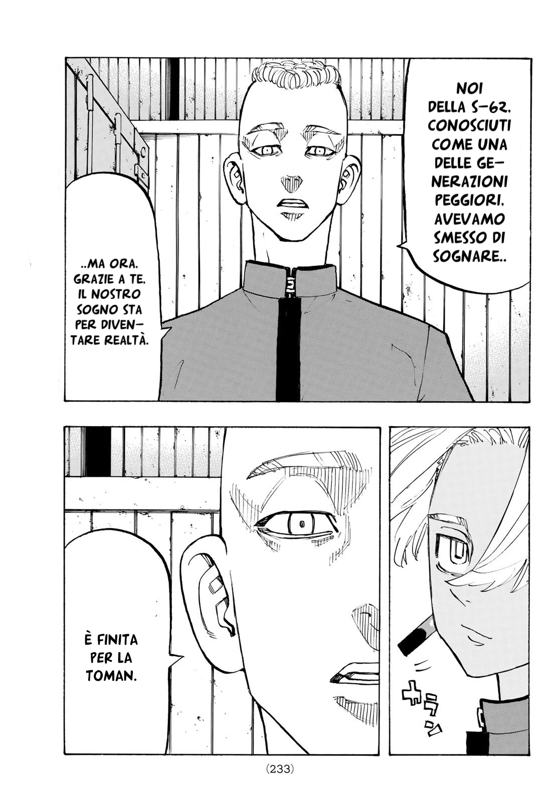 Read Tokyo Revengers IT Manga Online
