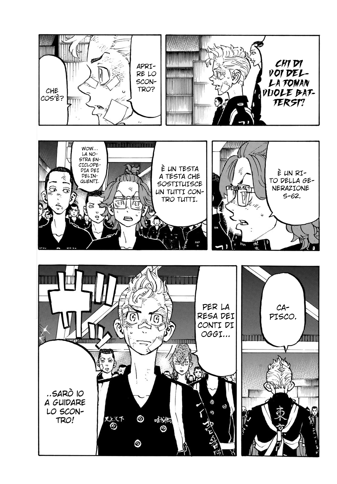Read Tokyo Revengers IT Manga Online
