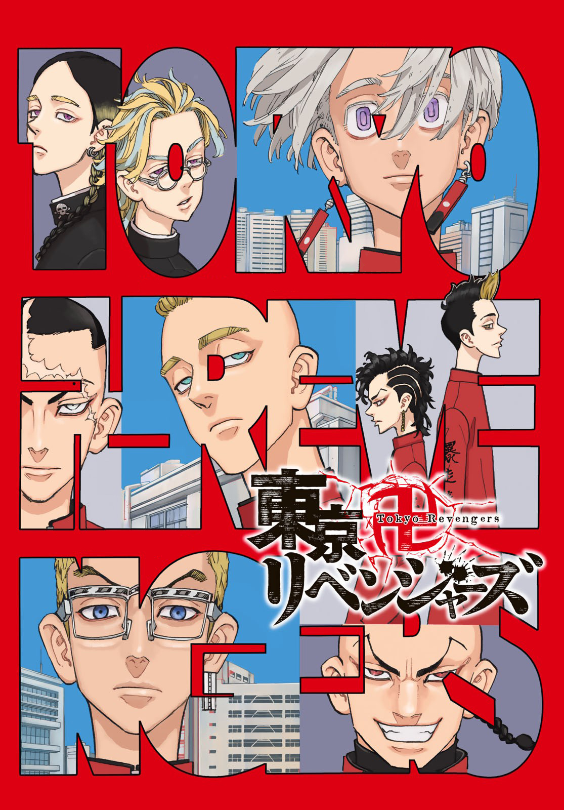 Read Tokyo Revengers IT Manga Online