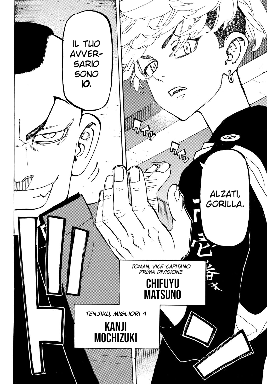 Read Tokyo Revengers IT Manga Online