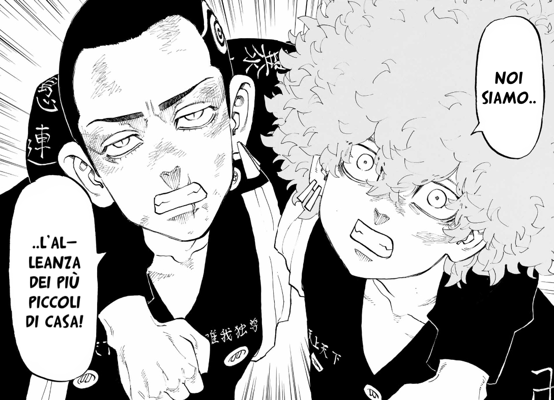 Read Tokyo Revengers IT Manga Online