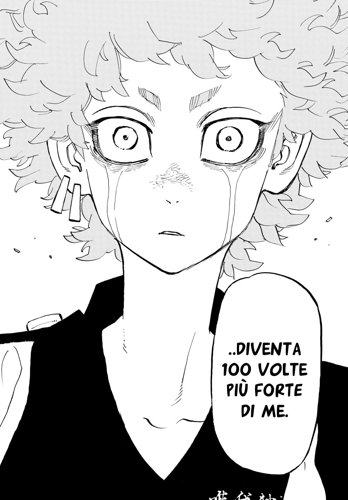 Read Tokyo Revengers IT Manga Online