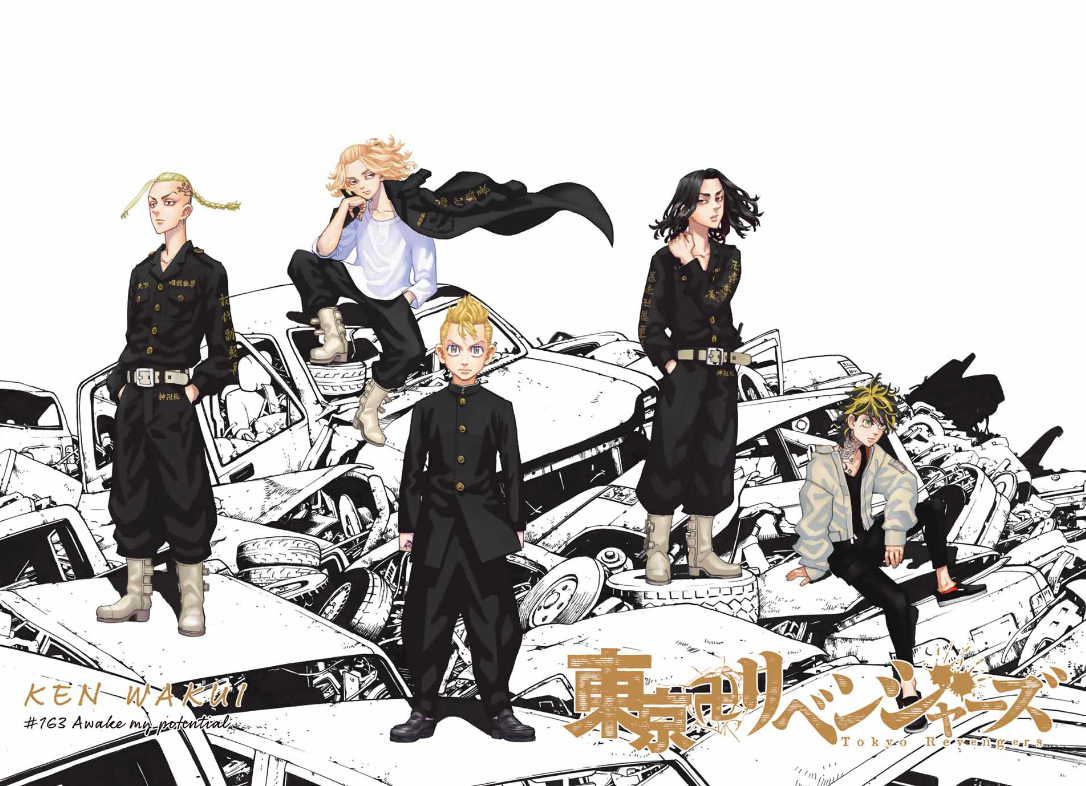Read Tokyo Revengers IT Manga Online
