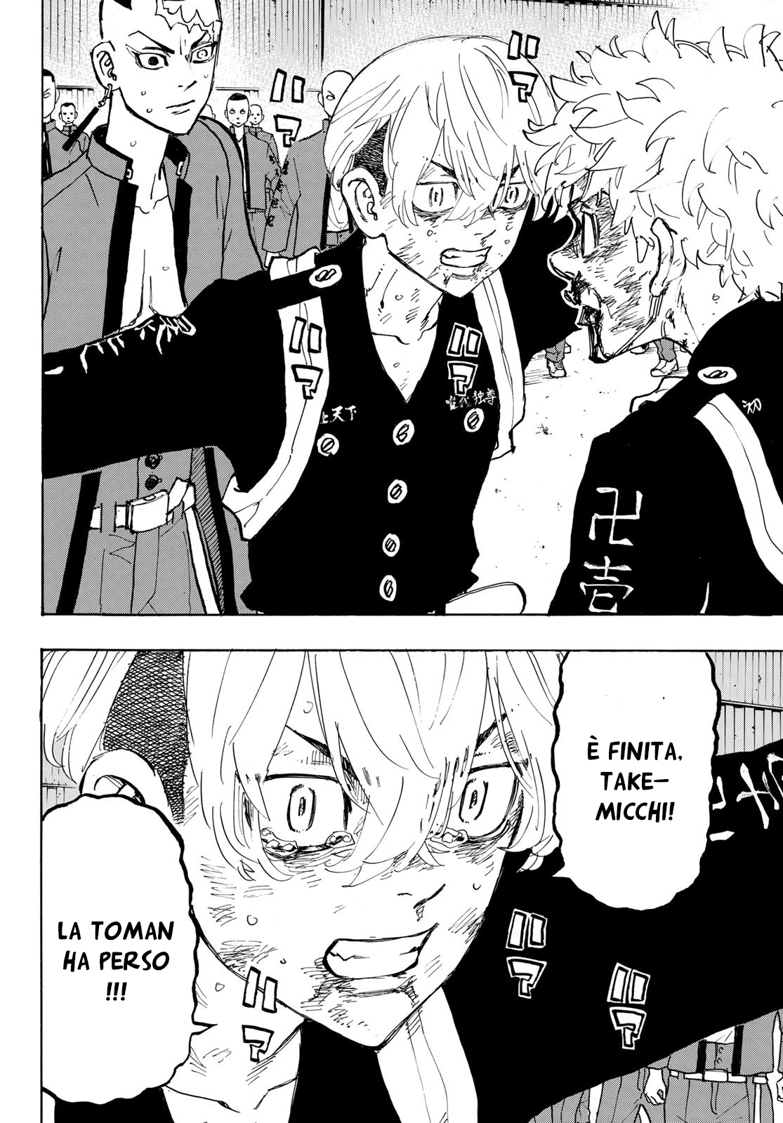Read Tokyo Revengers IT Manga Online