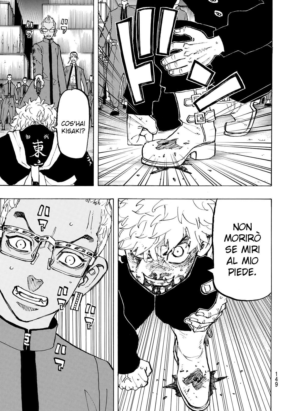 Read Tokyo Revengers IT Manga Online