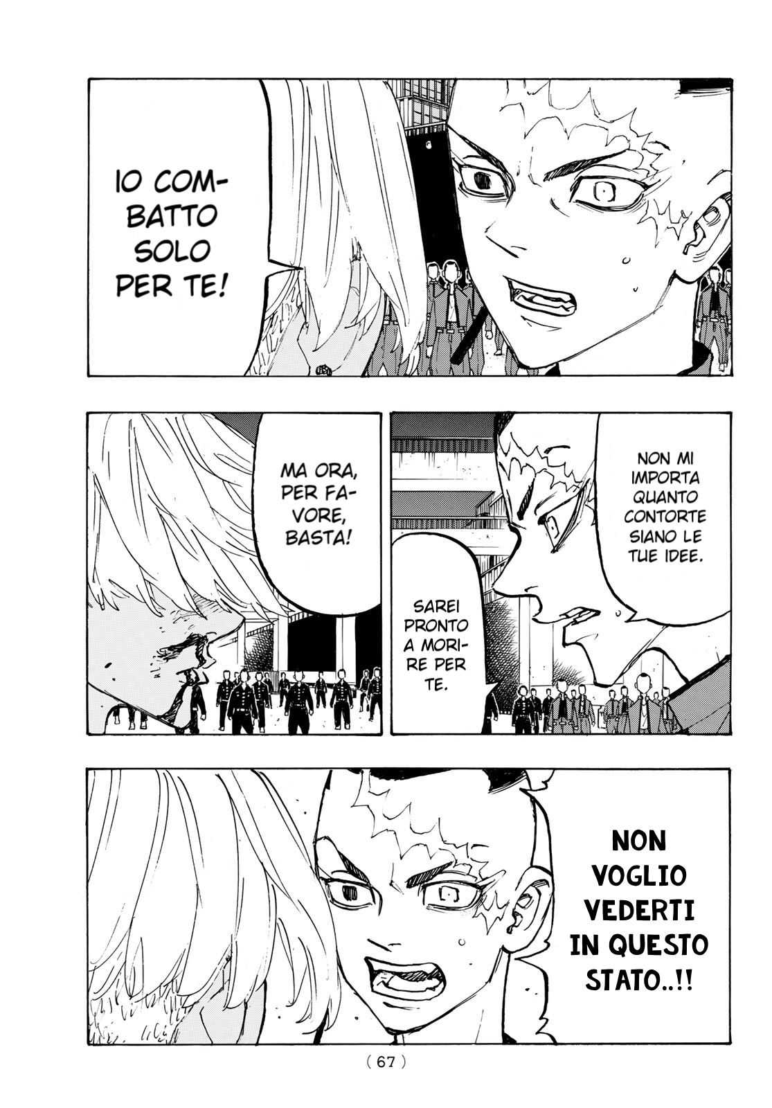 Read Tokyo Revengers IT Manga Online