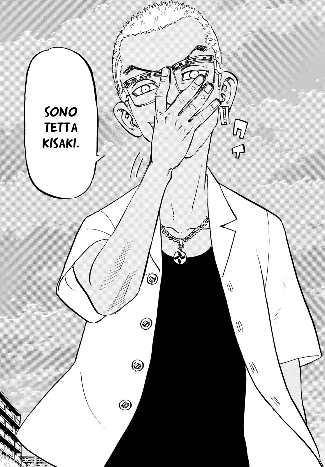 Read Tokyo Revengers IT Manga Online
