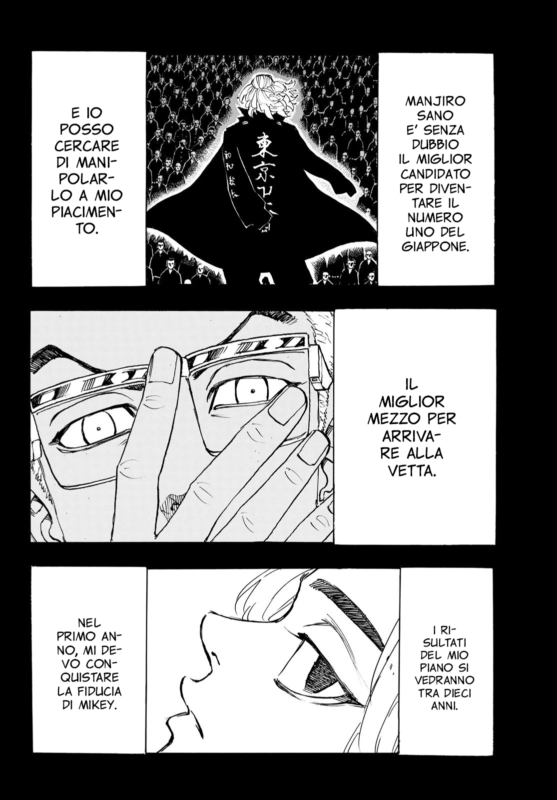 Read Tokyo Revengers IT Manga Online