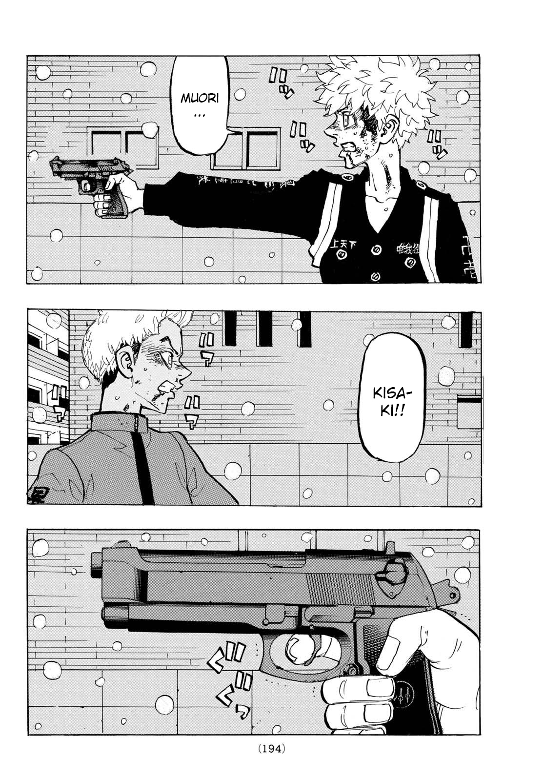 Read Tokyo Revengers IT Manga Online