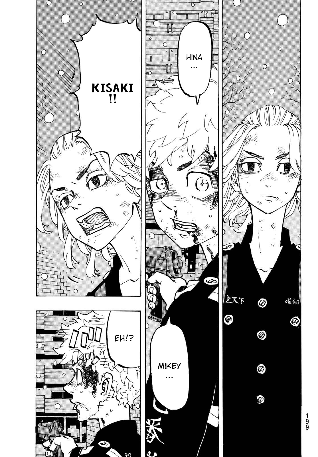 Read Tokyo Revengers IT Manga Online